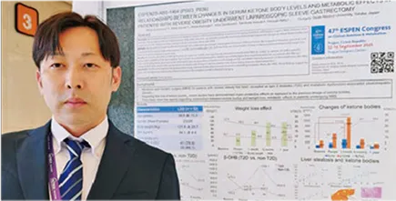 30th ESPEN Course in Clinical Nutrition に参加して