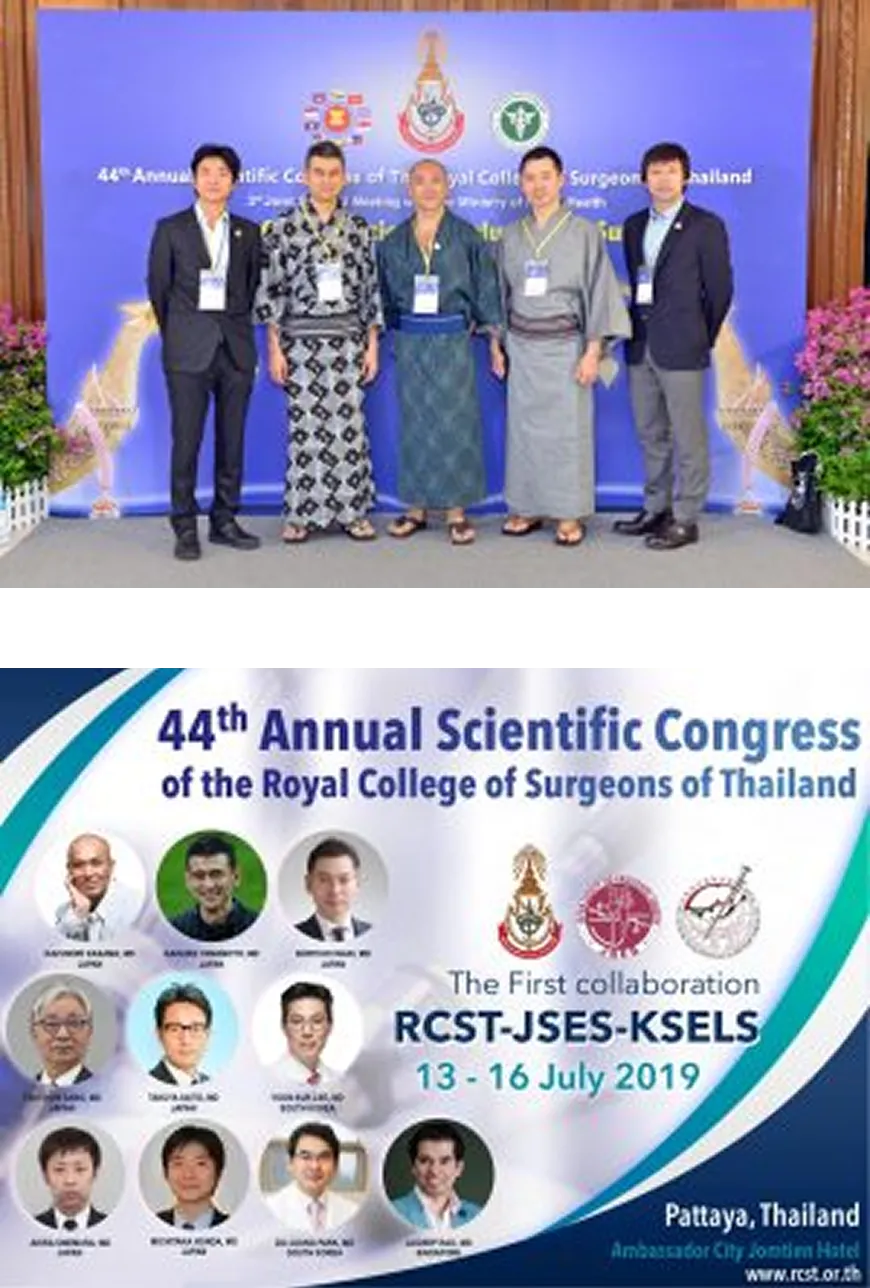 第44回 Annual Scientific Congress of The Royal College of Surgeons of Thailand (RCST)